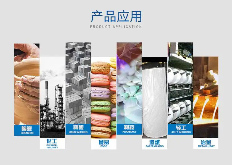 小型直线震动筛应用范围